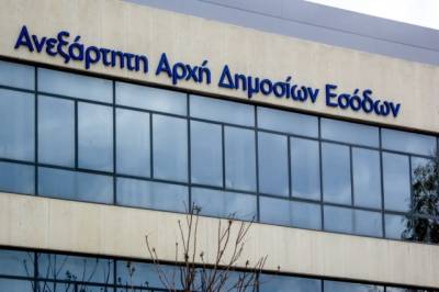 ΑΑΔΕ: Διώκεται υπάλληλος για “περίεργες” συναλλαγές