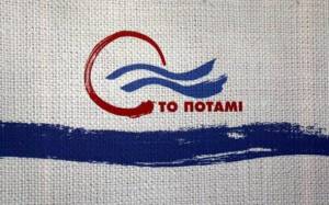 To Ποτάμι: Ο Τσίπρας ανοίγει ξανά τις συζητήσεις για ρήξη