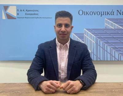 Νέο πλαίσιο για τις βραχυχρόνιες μισθώσεις από 1η Οκτωβρίου 2025