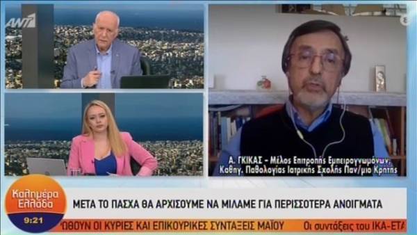 Γκίκας: Ξεχάστε τη μαζική έξοδο το Πάσχα - Γιορτές στη γειτονιά και όχι στο χωριό (Βίντεο)