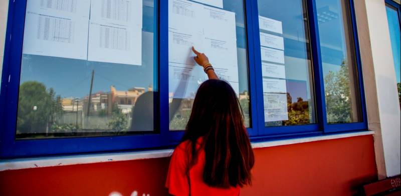 Πανελλήνιες 2021: Eως 27 Αυγούστου ανακοινώνονται οι επιτυχόντες και οι βάσεις εισαγωγής