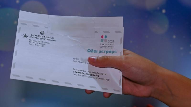 Τελευταία παράταση για την απογραφή