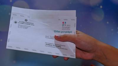 Τελευταία παράταση για την απογραφή