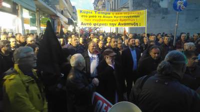 Τρίπολη: Ένταση διαδηλωτών με την Αστυνομία έξω από το Αναπτυξιακό Συνέδριο (βίντεο-φωτογραφίες)