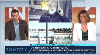 Πατέρας Άλκη Καμπανού: Τα νέα παιδιά τα καθοδηγούν κουκουλοφόροι (Βίντεο)