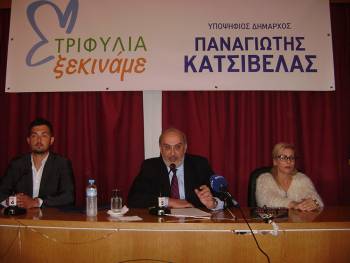 &quot;Τριφυλία Ξεκινάμε&quot; διακήρυξε ο Κατσίβελας