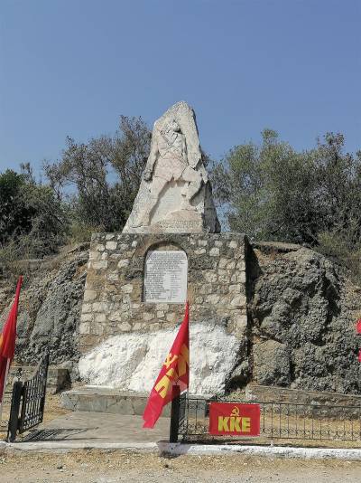 Αύριο η εκδήλωση του ΚΚΕ για τη μάχη της Χώρας - Αγορέλιτσας