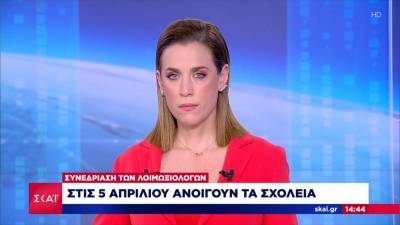 Εισήγηση λοιμωξιολόγων: Στις 5 Απριλίου άνοιγμα των σχολείων και ελεύθερες διαδημοτικές μετακινήσεις (Βίντεο)