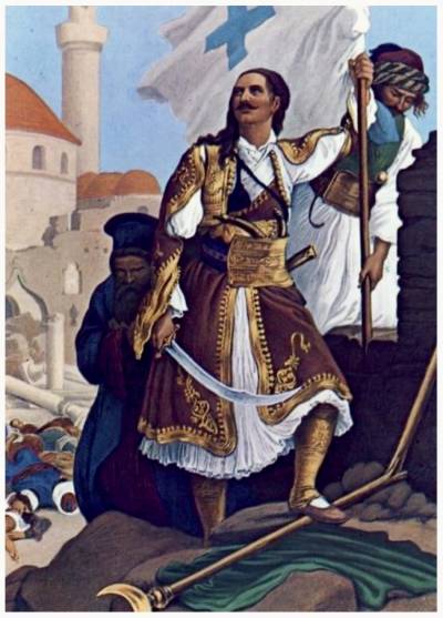 Η τιμωρία του προδότη - Σωτήρος Κουγιάς