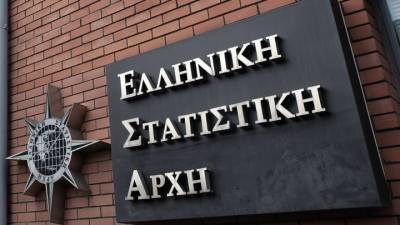ΕΛΣΤΑΤ: Μείωση 21,9% σημείωσε τον Ιανουάριο εφέτος το εμπορικό έλλειμμα της χώρας