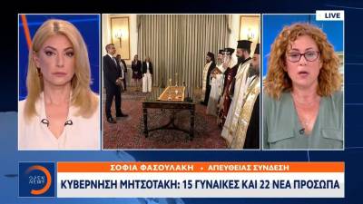 Κυβέρνηση Μητσοτάκη: 15 γυναίκες και 22 νέα πρόσωπα (βίντεο)