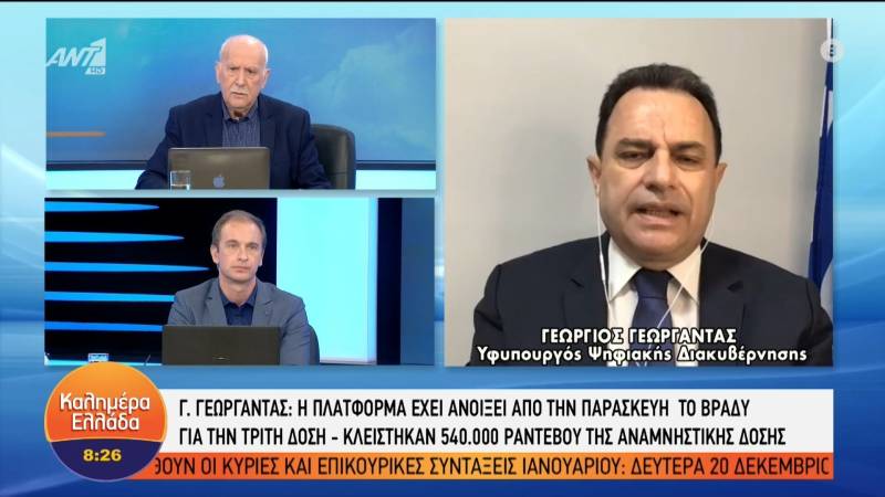 Γεωργαντάς για τρίτη δόση: Υπάρχει όγκος αιτημάτων, σε 10 ημέρες θα έχει εξομαλυνθεί πλήρως η κατάσταση (Βίντεο)