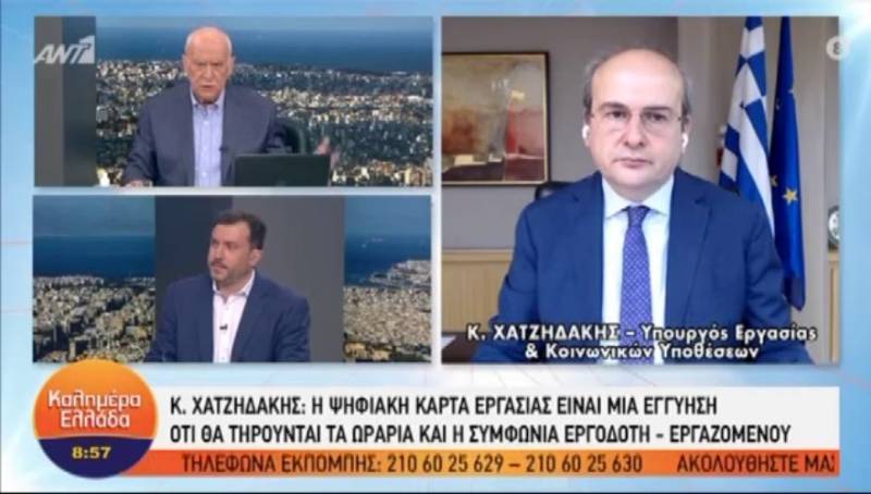 Χατζηδάκης: Ο αριθμός των υπερωριών αυξάνει σε 150 ώρες - Βάση του νέου νομοσχεδίου είναι το 8ωρο (Βίντεο)