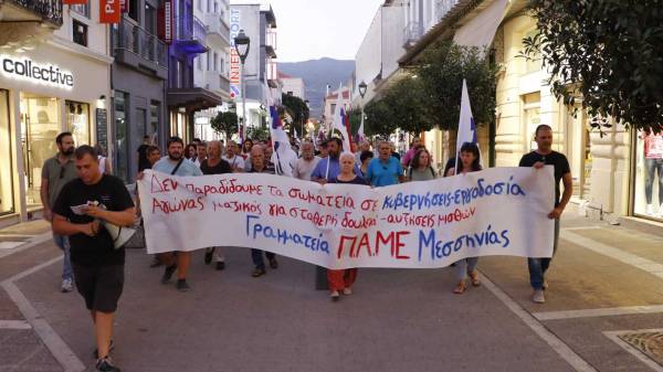 Συλλαλητήριο του ΠΑΜΕ χθες στην Καλαμάτα (βίντεο)