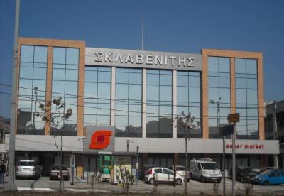 Σε αυξήσεις μισθών προχωρά ο Σκλαβενίτης