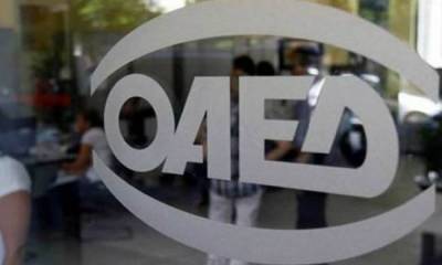 Θέσεις εργασίας για ανέργους ΟΑΕΔ
