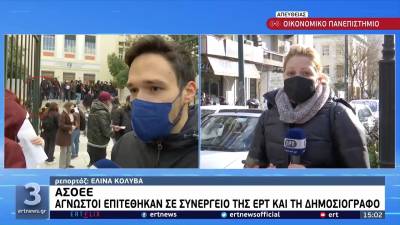 Επίθεση κουκουλοφόρων σε συνεργείο της ΕΡΤ (Βίντεο)