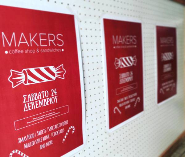 "Makers Christmas Gala" στο καφέ "Makers"