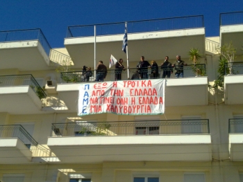 Μέλη του ΠΑΜΕ έκαναν κατάληψη στα γραφεία του ΙΚΑ Καλαμάτας