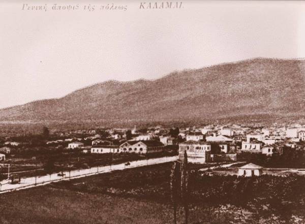 Οψη της πόλης στις αρχές του 20ού αιώνα