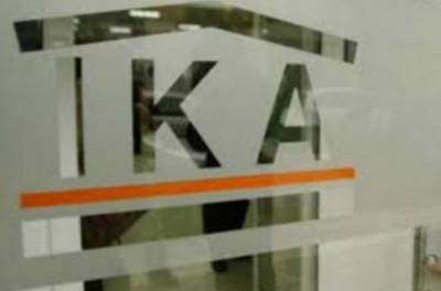 Ηλεκτρονικά η θεώρηση βιβλιαρίων του ΙΚΑ