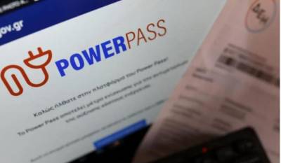 Πλήρης οδηγός για Power Pass, Fuel Pass και αντικατάσταση ηλεκτρικών συσκευών