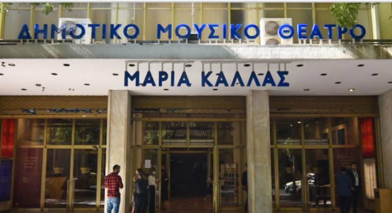 Το Δημοτικό Μουσικό Θέατρο &quot;Ολύμπια&quot; τιμά την Ελληνική Επανάσταση