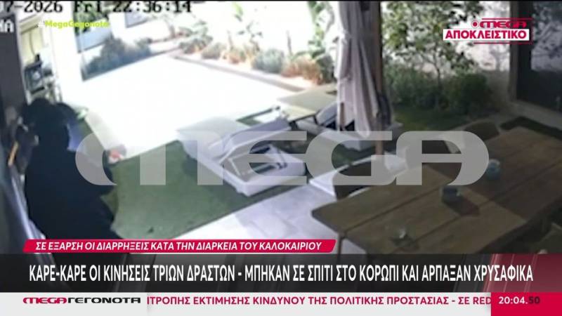 Σε έξαρση οι διαρρήξεις κατά τη διάρκεια του καλοκαιριού – Καρέ-καρέ οι κινήσεις των δραστών σε Κορωπί και Ναύπλιο