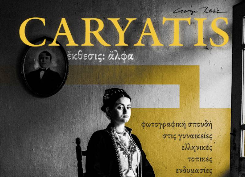 Καλαμάτα: Ετοιμασίες για την έκθεση «Καρυάτις: Έκθεσις άλφα» με έργα του διεθνούς φήμης Γ. Τατάκη