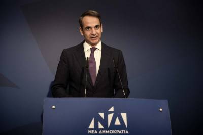 Μητσοτάκης: &quot;Θέλουμε τους περιφερειάρχες συμμάχους για την ανάπτυξη&quot;