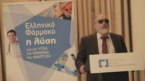 Κουρουμπλής: Θα στηρίξουμε τις εταιρείες που παράγουν φάρμακα στην Ελλάδα