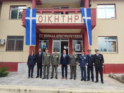 Αλλαγή διοίκησης στη 77η Μονάδα Επιστράτευσης στην Καλαμάτα