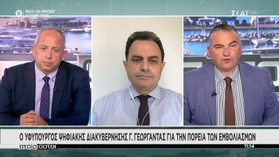 Γεωργαντάς: Σήμερα SMS στους άνω των 50 ετών για το εμβόλιο (Βίντεο)