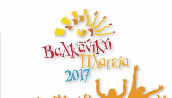 Ανακάτεμα πολιτισμών στη «Βαλκανική Πλατεία 2017» του Δήμου Νεάπολης-Συκεών