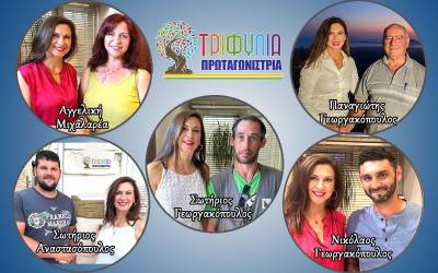 Τριφυλία: Εξι υποψηφίους ανακοίνωσε η Χάιδω Παναγιωτοπούλου