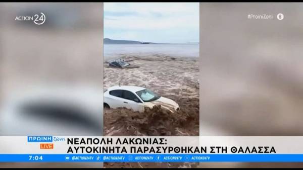 Νεάπολη Λακωνίας: Αυτοκίνητα παρασύρθηκαν στη θάλασσα