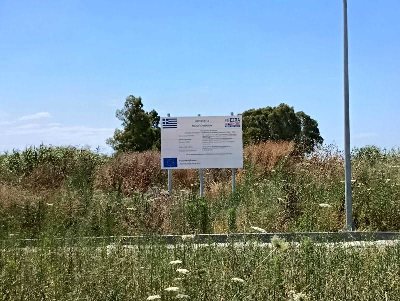 «Στον αέρα» οι Σταθμοί Μεταφόρτωσης Απορριμμάτων: Σε Δήμους της Περιφέρειας Πελοποννήσου