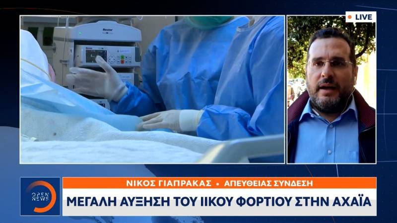 Μεγάλη αύξηση του ιικού φορτίου στην Αχαΐα (Βίντεο)