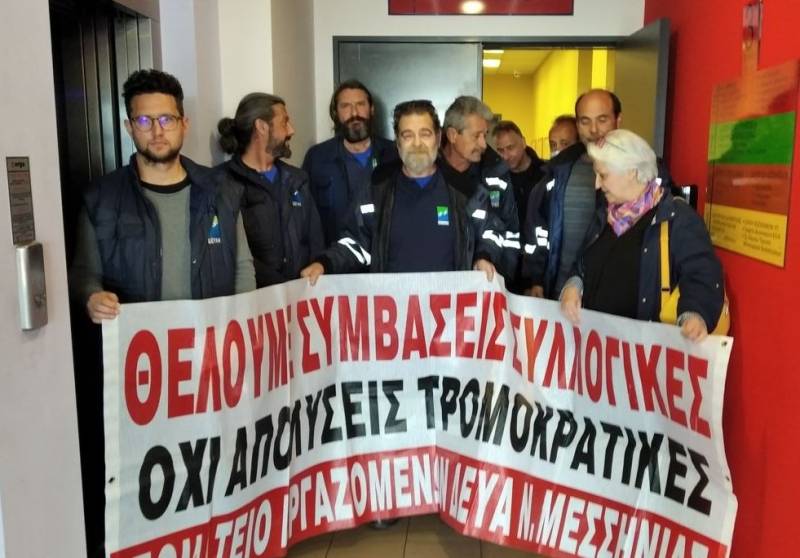 Διαμαρτυρία για μετακίνηση εργαζομένου στη ΔΕΥΑΚ