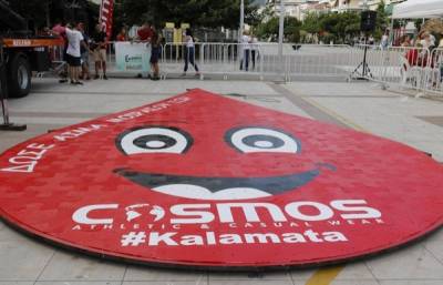 6η Αιμοδοσία Αγάπης στο κατάστημα Cosmos Καλαμάτας