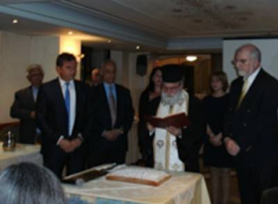 Εκοψαν πίτα οι Στερεοελλαδίτες της Μεσσηνίας