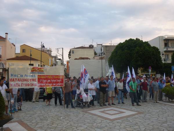 Διαδήλωση του ΠΑΜΕ κατά της συμφωνίας (φωτογραφίες-βίντεο)