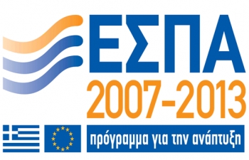 Εργα 7,4 εκατομμυρίων στο Τεχνικό Πρόγραμμα Τριφυλίας   