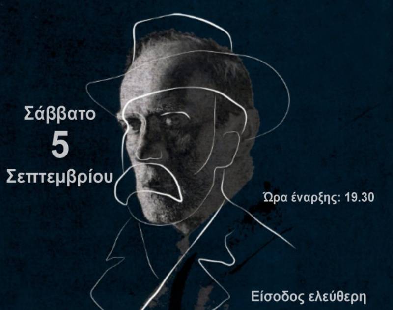 Aφήγηση διηγήματος του Γεωργίου Βιζυηνού στη Μεγαλόπολη