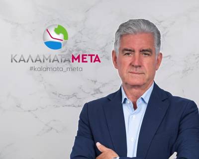 Καλαμάτα Μετά: Οι σταυροί προτίμησης του συνδυασμού του Βασίλη Τζαμουράνη