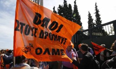 ΟΛΜΕ: Το νομοσχέδιο Κεραμέως οικοδομεί ένα σχολείο διαφορετικών ταχυτήτων