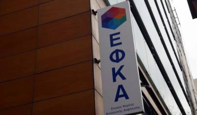 e-ΕΦΚΑ: Σε λειτουργία η ανανεωμένη ιστοσελίδα του