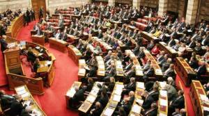 ΝΔ: Πρόταση για μείωση βουλευτών και μη παραγραφή αδικημάτων υπουργών