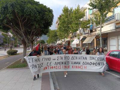 Διαμαρτυρία για τα 3 χρόνια από το πολύνεκρο ναυάγιο της Πύλου (βίντεο-φωτογραφίες)