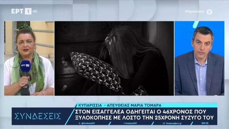 Στον εισαγγελέα οδηγείται ο 46χρονος που ξυλοκόπησε με λοστό την 25χρονη σύζυγό του